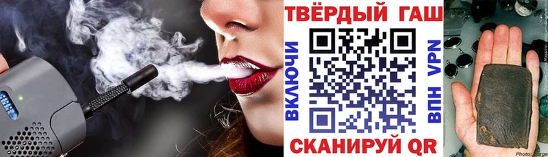 Купить где  Кадников  ГАШ гашик 