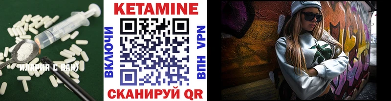 Кетамин ketamine  Купить  Кадников 