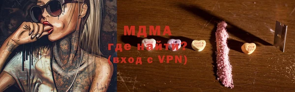 ALPHA PVP Инсар