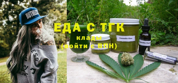 ALPHA PVP Инсар