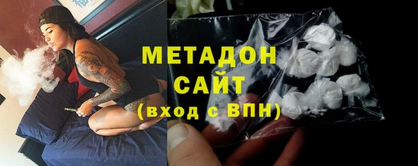 ALPHA PVP Инсар