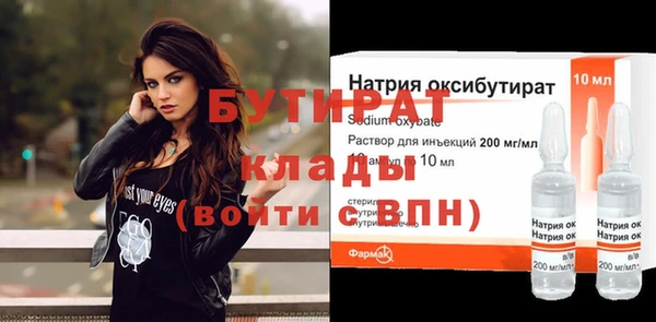 дживик Иннополис