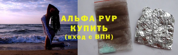 ALPHA PVP Инсар