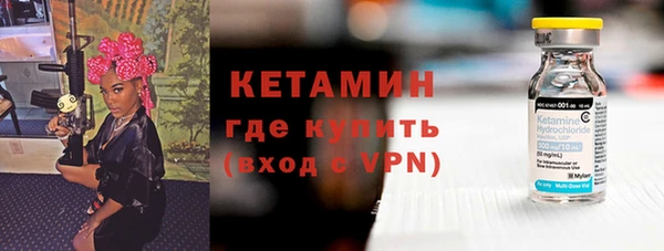 альфа пвп Каменка