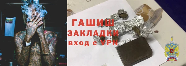 герыч Инта