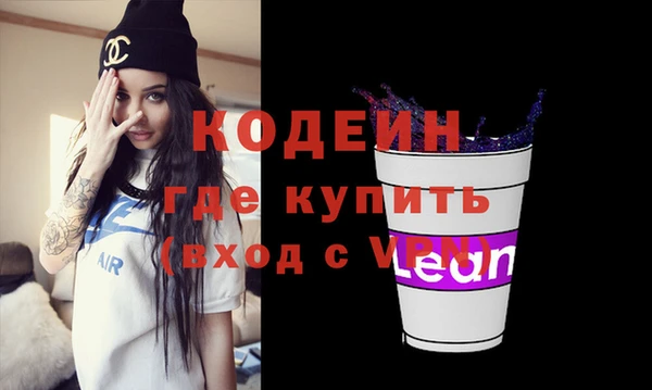 герыч Инта