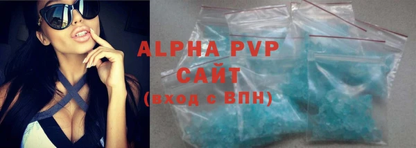 альфа пвп Каменка