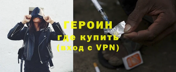ALPHA PVP Инсар