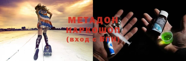 jwh Каменногорск