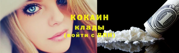 герыч Инта
