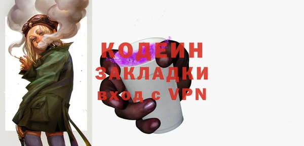 герыч Инта