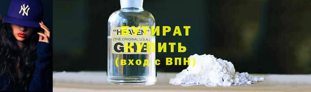 ALPHA PVP Инсар