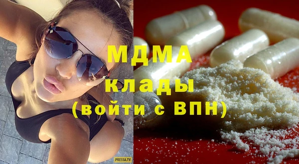 ALPHA PVP Инсар
