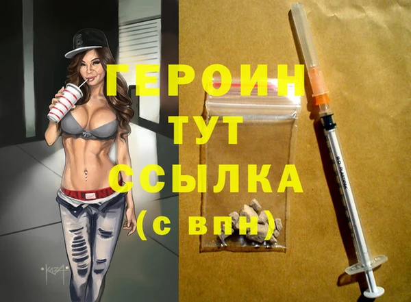 герыч Инта