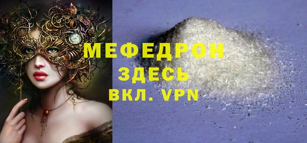 герыч Инта