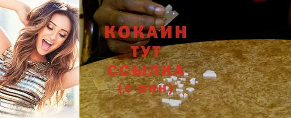 герыч Инта