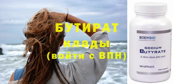 герыч Инта