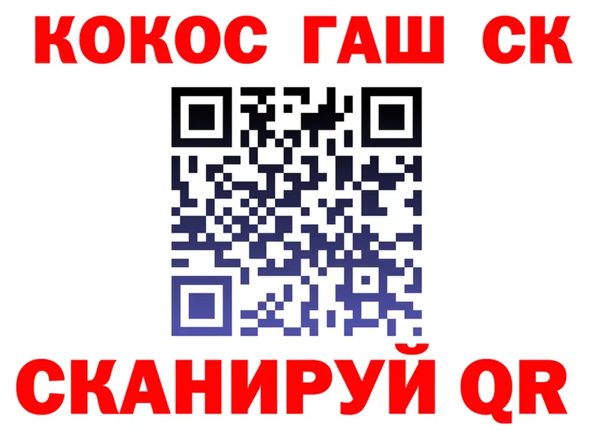 ТГК вейп ТОР это блэк спрут Кадников