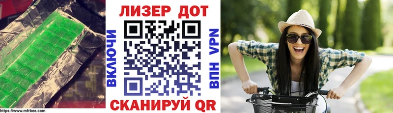 Купить закладки  Кадников  Лсд 25 экстази ecstasy 