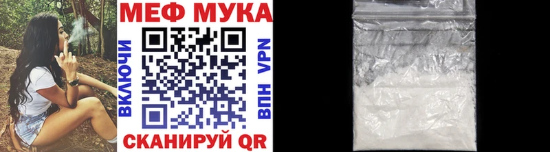 Меф мяу мяу  Купить где  Кадников 