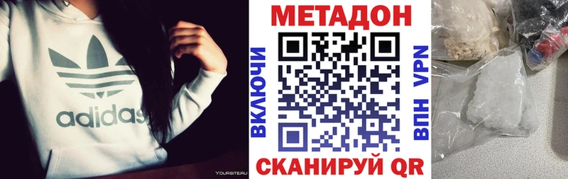 Купить закладки  Кадников  Метадон белоснежный 