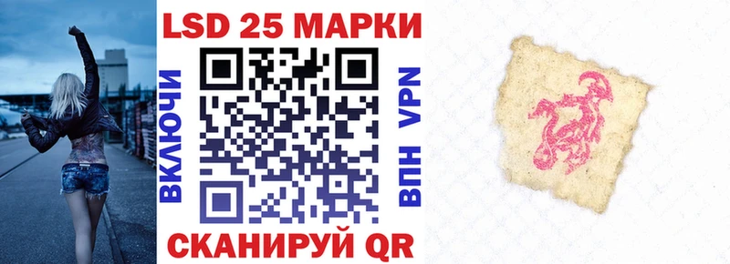 Купить где  Кадников  Марки NBOMe 1500мкг 