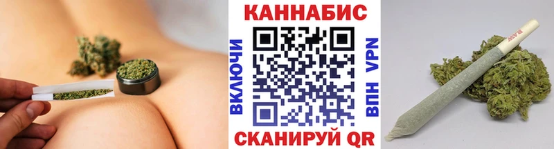 Каннабис THC 21%  Купить где  Кадников 